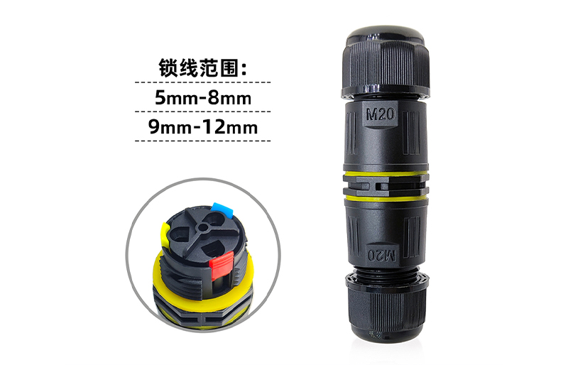 快速91蜜桃传媒精品久久久一区二区连接器M20（3芯）